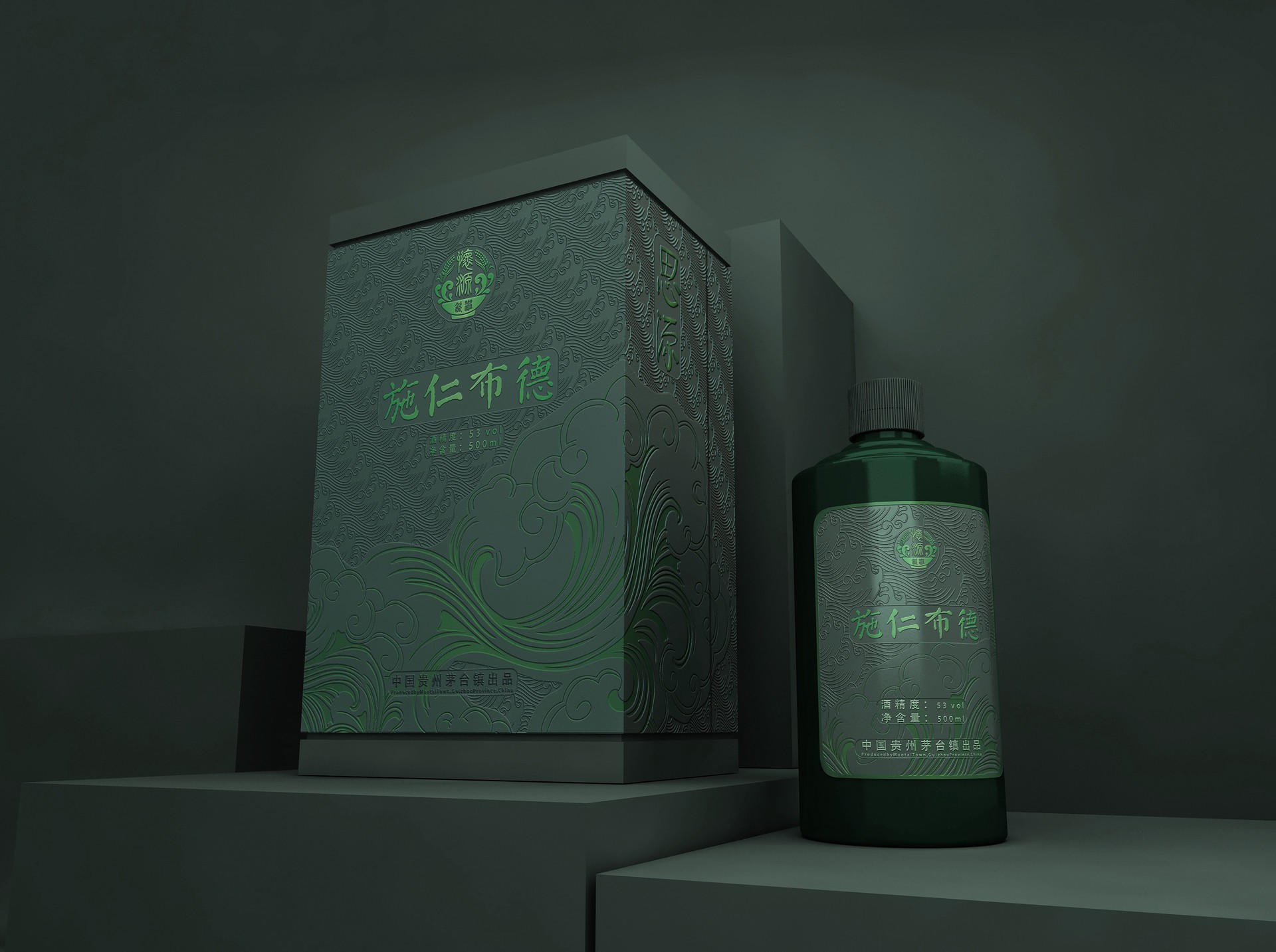 东台思源酒